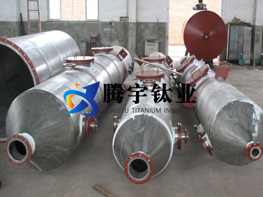 精細化工海洋環(huán)保用鈦反應釜